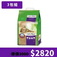 在飛比找大樹健康購物網優惠-【CAT'S BEST凱優】紫標凝結木屑砂-特級無塵10kg