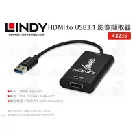 在飛比找蝦皮購物優惠-數位小兔【LINDY HDMI to USB3.1 影像擷取