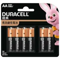 在飛比找有閑購物優惠-Duracell 金頂 鹼性電池3號 12入