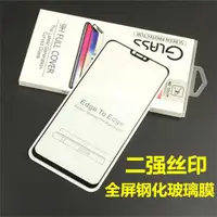 在飛比找ETMall東森購物網優惠-iphone XR 11 PRO X 蘋果XS Max 二強