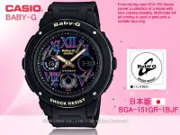 在飛比找Yahoo!奇摩拍賣優惠-CASIO 手錶專賣店國隆CASIO Baby-G BGA-