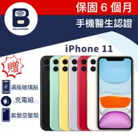 在飛比找蝦皮購物優惠-Apple iPhone11 64G 128G 6.1吋 臉