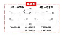 在飛比找Yahoo!奇摩拍賣優惠-12V 70A HFV7-012-HTM-R 長城 汽車空調