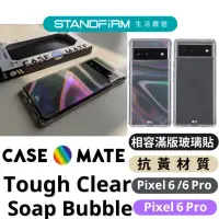 在飛比找蝦皮商城優惠-Case●Mate Google Pixel 7/7Pro 