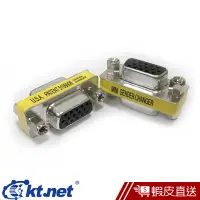 在飛比找蝦皮商城優惠-KTNET VGA 15母母迷你接頭三排 現貨 蝦皮直送