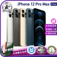 在飛比找momo購物網優惠-【Apple】A+級福利品 iPhone 12 Pro Ma