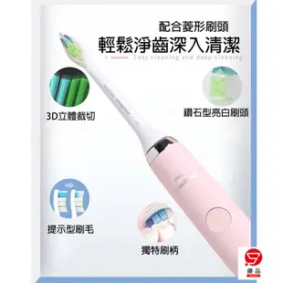 PHILIPS HX9352 原廠公司貨 飛利浦電動牙刷 sonicare  音波電動 HX9362 聲波震動電動牙刷