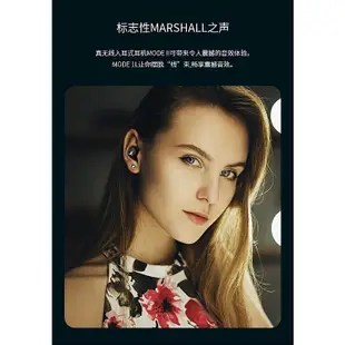 【 限時下殺】MARSHALL MODE II 馬歇爾耳機入耳式運動耳麥耳塞2代適用