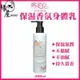 席朵拉保濕香氛身體乳200ml【緣屋百貨】天天出貨 香水乳液 身體乳液 護膚 滋潤 不黏膩 身體乳 保濕乳液