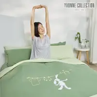 在飛比找momo購物網優惠-【YVONNE 以旺傢飾】100%美國純棉四季被-好心情垂耳