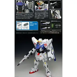 【鋼普拉】現貨BANDAI 鋼彈UC MG F91 Ver.2.0 含白光 + RX-78-2 V3.0 含黃色 LED