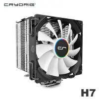 在飛比找Yahoo!奇摩拍賣優惠-【MR3C】含稅附發票 CRYORIG 快睿 H7 CPU 