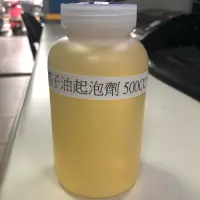 在飛比找蝦皮購物優惠-35%椰子油起泡劑 甜菜鹼 500CC