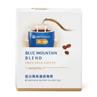 在飛比找PChome24h購物優惠-鮮一杯 藍山風味濾掛咖啡(9gX8入)