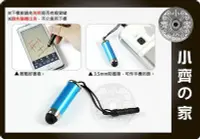 在飛比找Yahoo!奇摩拍賣優惠-小齊的家 HTC J Butterfly 蝴蝶機 ONE X