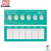 Kuretake Gansai Tambi 6 Colours Set | Opal Colours | Arts Craft Paint Drawing