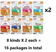 Pigeon Japan for 12 Months Ready-to-eat Pre-Packaged Baby Food Retort 16 Package