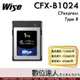 Wise CFX-B1024 CFexpress Type B 1TB 記憶卡〔1700MB/s〕裕拓 相容於更新後Z6 Z7 D850