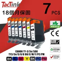在飛比找PChome24h購物優惠-【TacTink】CANON相容墨水匣 PGI-5BK, C