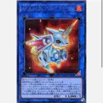 【楓卡舖】遊戲王 RC03-JP030 轉生炎獸 獨角兔 (半鑽)