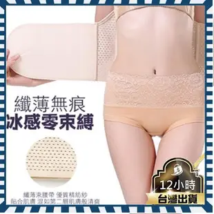 🔥台灣熱銷🔥調整型透氣魔術貼收腹帶產後束腹帶美體塑身-現貨