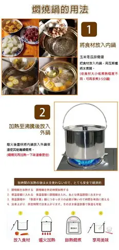 【廚寶】台灣製造燜燒提鍋/燜燒鍋(節能斷熱)