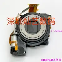 在飛比找露天拍賣優惠-現貨∽全新佳能IXUS870 IS SD880 IXY920