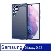 在飛比找PChome24h購物優惠-SAMSUNG Galaxy S22 5G防摔拉絲紋手機殼保