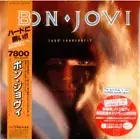 7800 Fahrenheit (paper jacket specification)