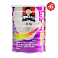 在飛比找ETMall東森購物網優惠-【QUAKER 桂格】完膳營養素糖尿病穩健配方X6罐 (90