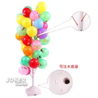 在飛比找蝦皮購物優惠-【Joker Balloon】氣球樹 氣球展示架 造型氣球陳