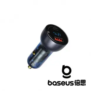 【BASEUS】酷顯 金屬數顯雙路QC+PPS快充車載充電器 C+U 65W 套裝 深空灰(公司貨)