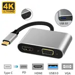 SAMSUNG 4 合 1 USB C HDMI TYPE C 轉 HDMI 4K 適配器 VGA USB3.0 音頻視