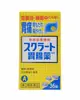 【LION】 Sucrate 胃腸藥A 錠劑 36錠