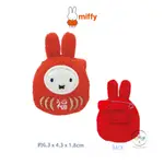 叉叉日貨 MIFFY 米飛兔 絨毛別針 達摩 不倒翁 日本正版 【MF09949】