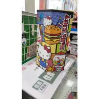 在飛比找蝦皮購物優惠-Hello Kitty美式爆米花分享桶 焦糖風味