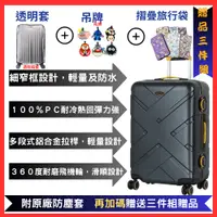 在飛比找蝦皮購物優惠-萬國通路 eminent 20/24/28吋 鋁合金鋁框行李