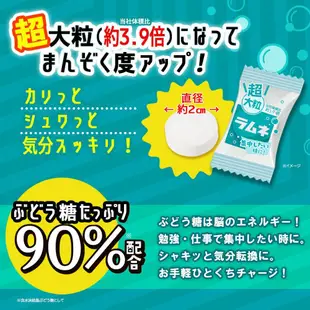 🔥現貨熱賣中🔥日本 森永 morinaga 彈珠汽水風味糖 超大粒汽水糖 大粒彈珠汽水糖 彈珠汽水糖 汽水糖