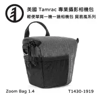 在飛比找PChome24h購物優惠-Tamrac 美國天域 Tradewind Zoom Bag