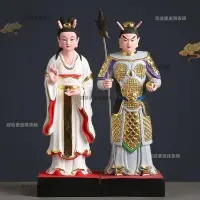 在飛比找蝦皮購物優惠-（可開發票）龍王三太子小白龍小龍女神像16寸站像龍子龍女真身