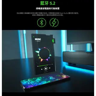 雷蛇 Razer 利維坦巨獸Leviathan V2 聲霸 喇叭 RGB 藍牙喇叭 【GAME休閒館】