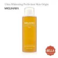 在飛比找蝦皮購物優惠-MIGUHARA Ultra whitening perfe