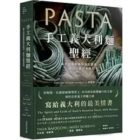 在飛比找蝦皮購物優惠-【品度書店】(附500 Greatest Ever Past