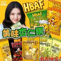 在飛比找蝦皮購物優惠-【我超便宜‼️】🇰🇷Toms Gilim杏仁果 蜂蜜奶油 腰