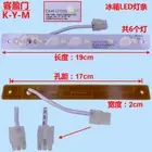 For Refrigerator LED Light Strip Display Cabinet Freezer Light Tube Floodlight #