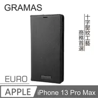 在飛比找PChome24h購物優惠-Gramas iPhone 13 Pro Max 職匠工藝 