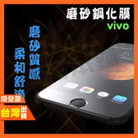 在飛比找蝦皮購物優惠-VIVO U3 Z5X Z5I Z5 Z1X PRO Z1 