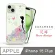 Meteor Apple iPhone 15 Plus 6.7吋 奧地利水鑽彩繪手機殼 - 花嫁