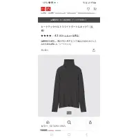 在飛比找蝦皮購物優惠-日本購入UNIQLO極暖高領發熱衣