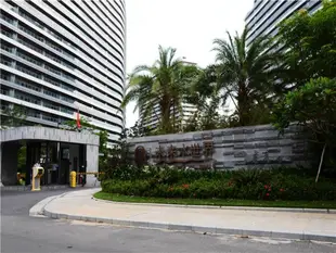 半山半島浮生海景度假公寓Ban Dao Fu Sheng Sea View Apartment